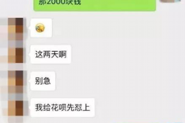 乐陵讨债公司